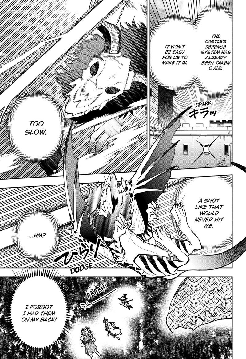 Maou Sama Exchange 21 23