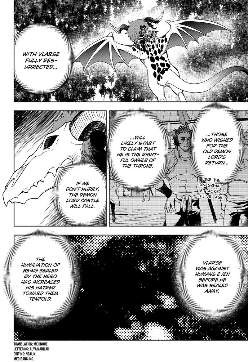 Maou Sama Exchange 21 4