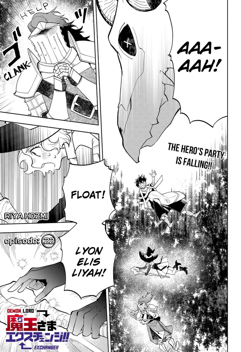 Maou Sama Exchange 22 1