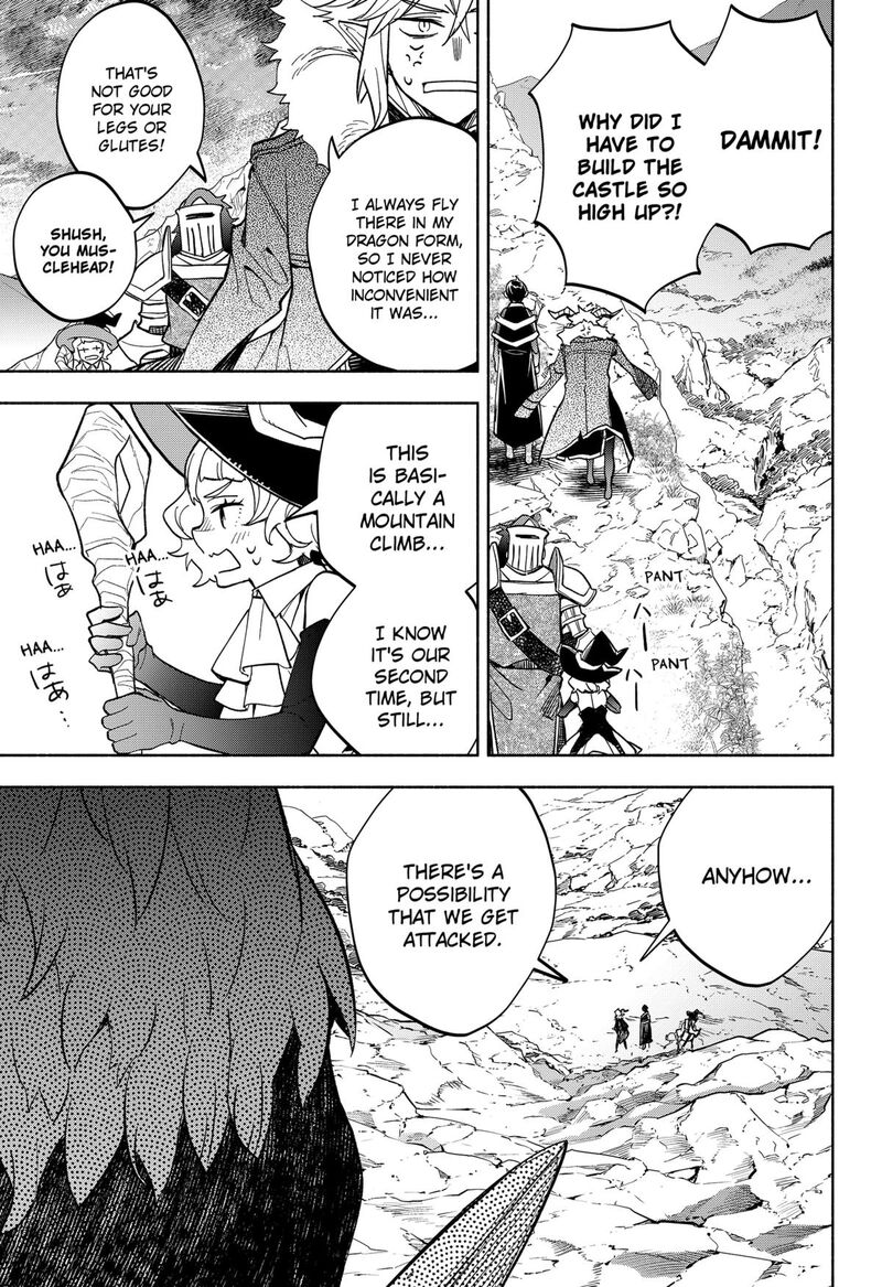 Maou Sama Exchange 22 15