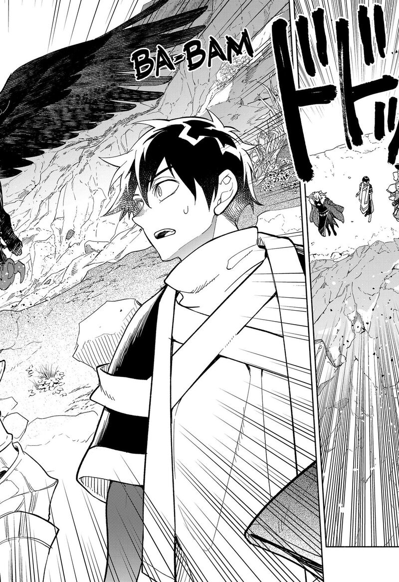 Maou Sama Exchange 22 16