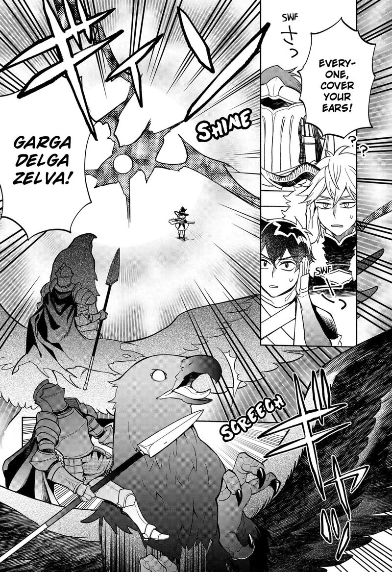 Maou Sama Exchange 22 20