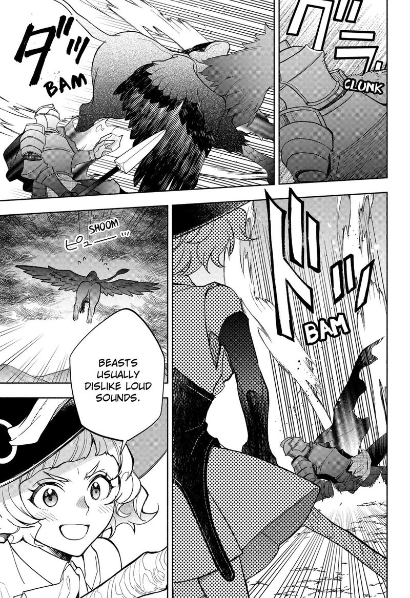 Maou Sama Exchange 22 21