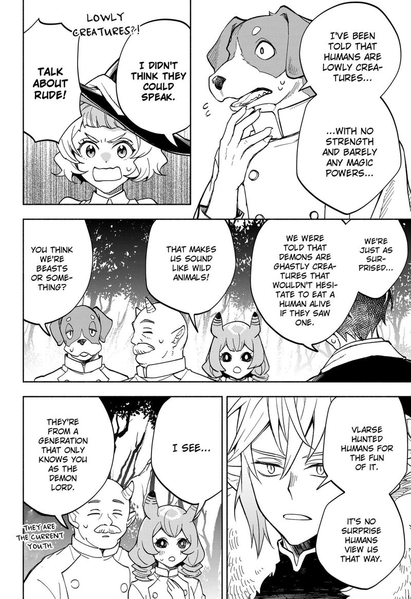 Maou Sama Exchange 22 8