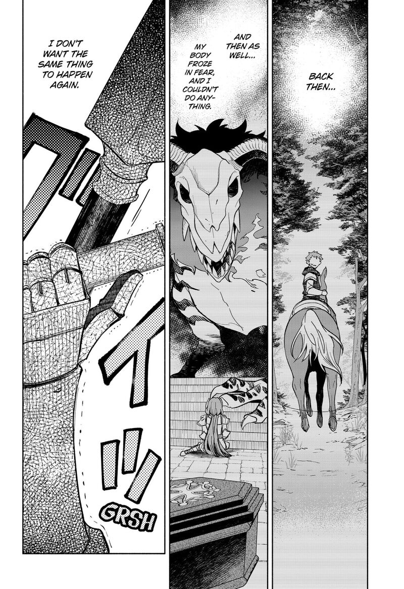 Maou Sama Exchange 23 10