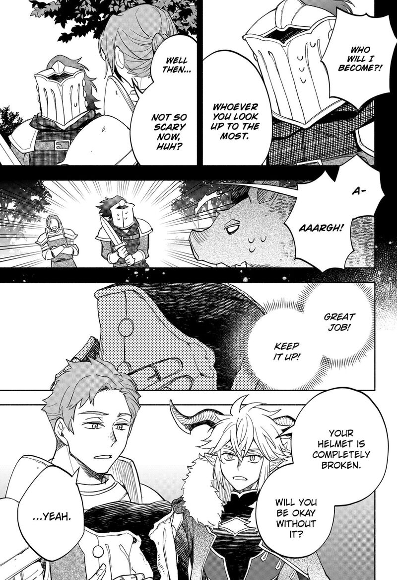 Maou Sama Exchange 23 16