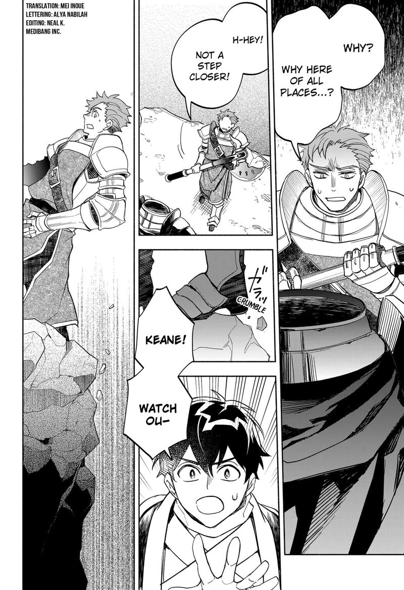 Maou Sama Exchange 23 2