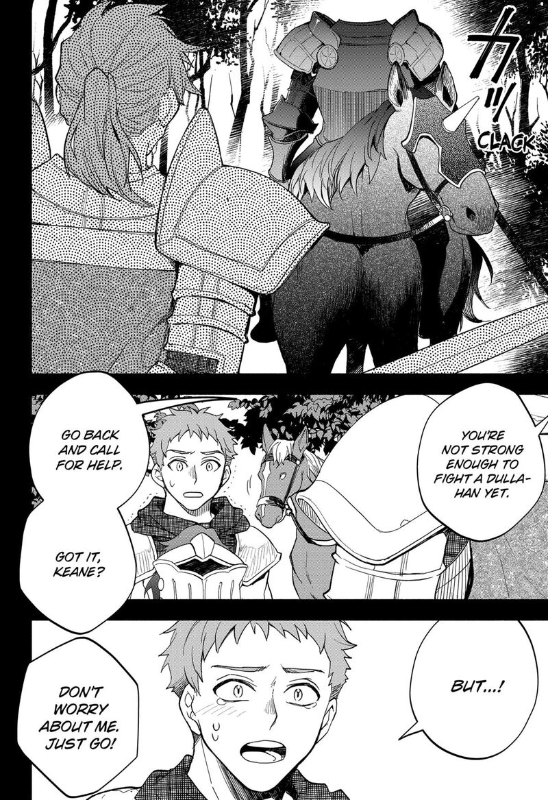 Maou Sama Exchange 23 4