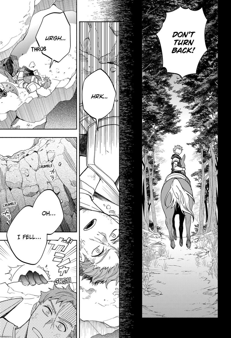 Maou Sama Exchange 23 5