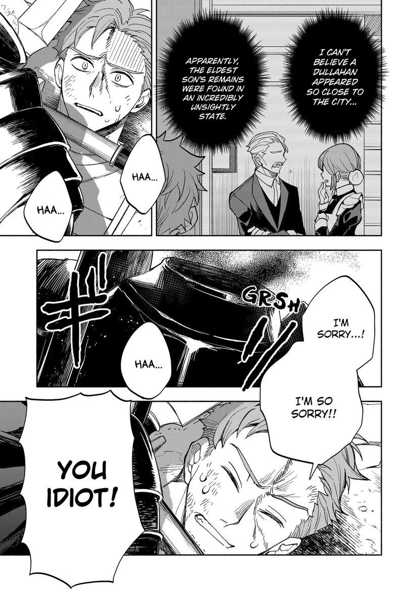 Maou Sama Exchange 23 7