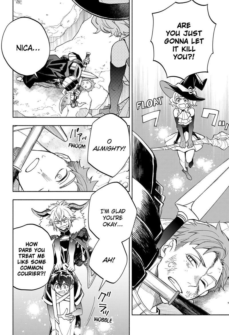 Maou Sama Exchange 23 8