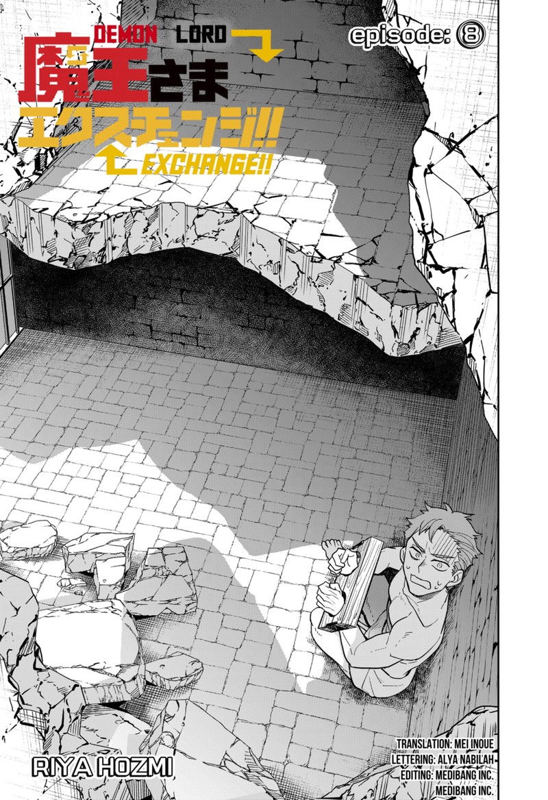 Maou Sama Exchange 8 4