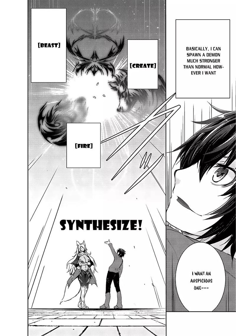 Maou Sama No Machizukuri Saikyou No Danjon Wa Kindai Toshi 1 17
