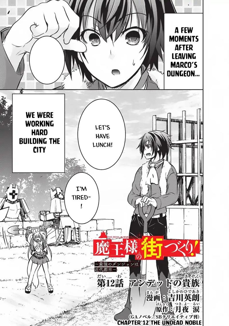 Maou Sama No Machizukuri Saikyou No Danjon Wa Kindai Toshi 12 1