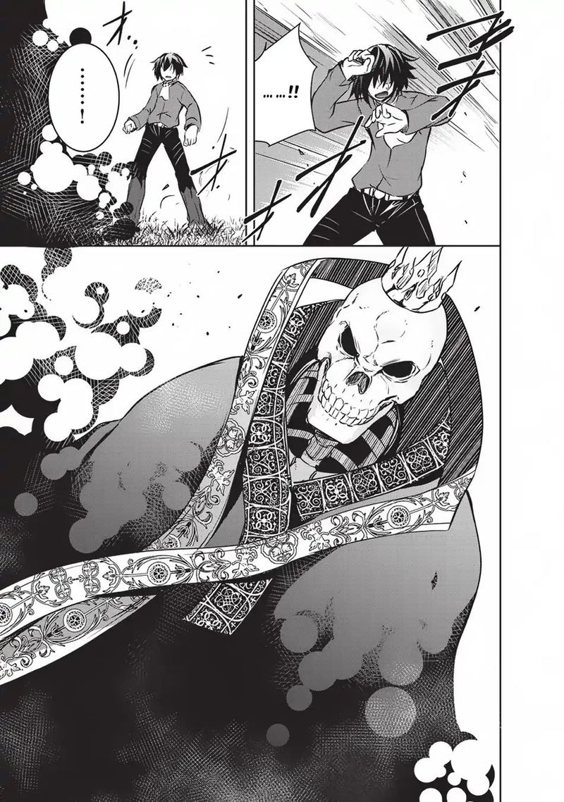 Maou Sama No Machizukuri Saikyou No Danjon Wa Kindai Toshi 12 9