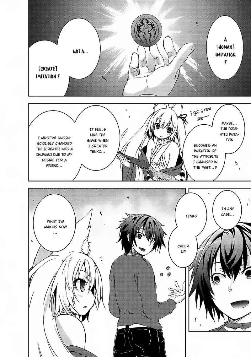 Maou Sama No Machizukuri Saikyou No Danjon Wa Kindai Toshi 2 16