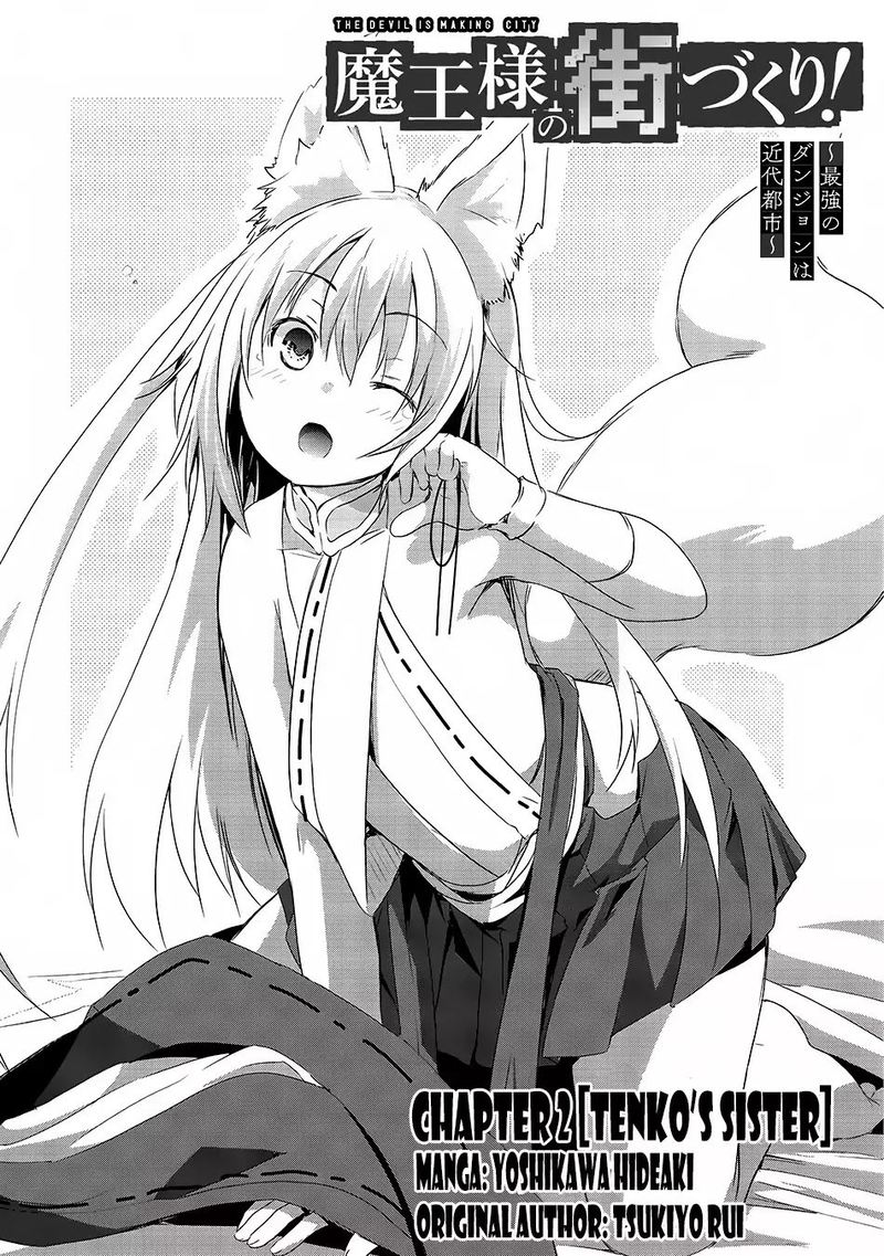Maou Sama No Machizukuri Saikyou No Danjon Wa Kindai Toshi 2 3