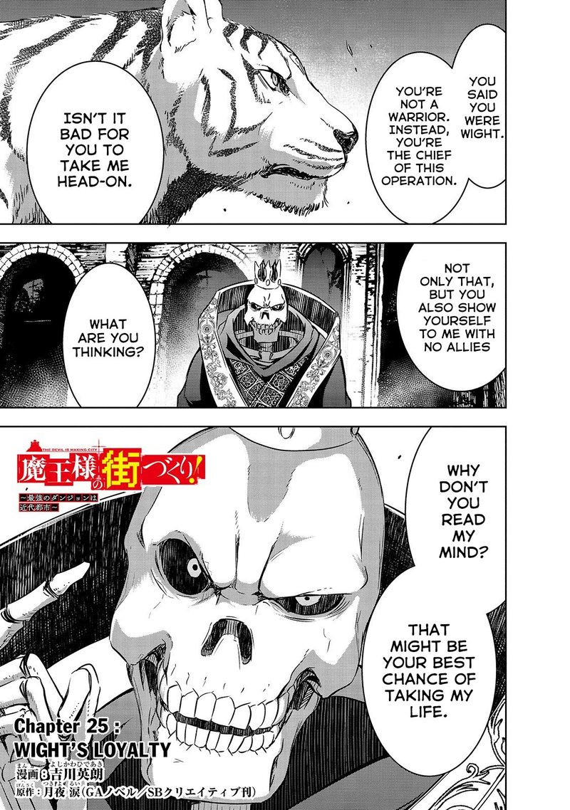 Maou Sama No Machizukuri Saikyou No Danjon Wa Kindai Toshi 25 1