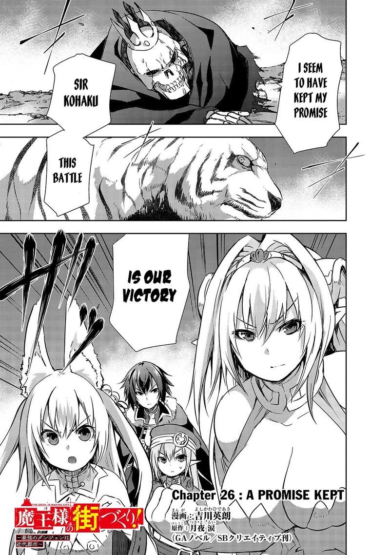 Maou Sama No Machizukuri Saikyou No Danjon Wa Kindai Toshi 26 1