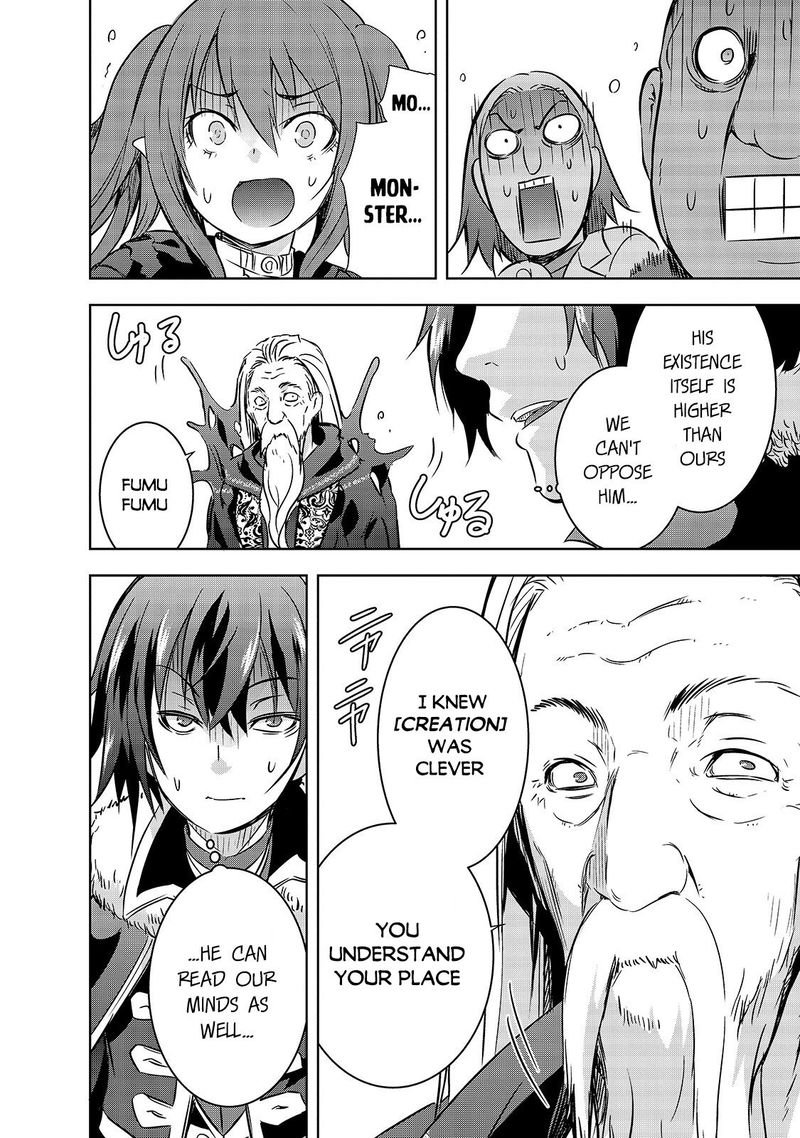 Maou Sama No Machizukuri Saikyou No Danjon Wa Kindai Toshi 27 18