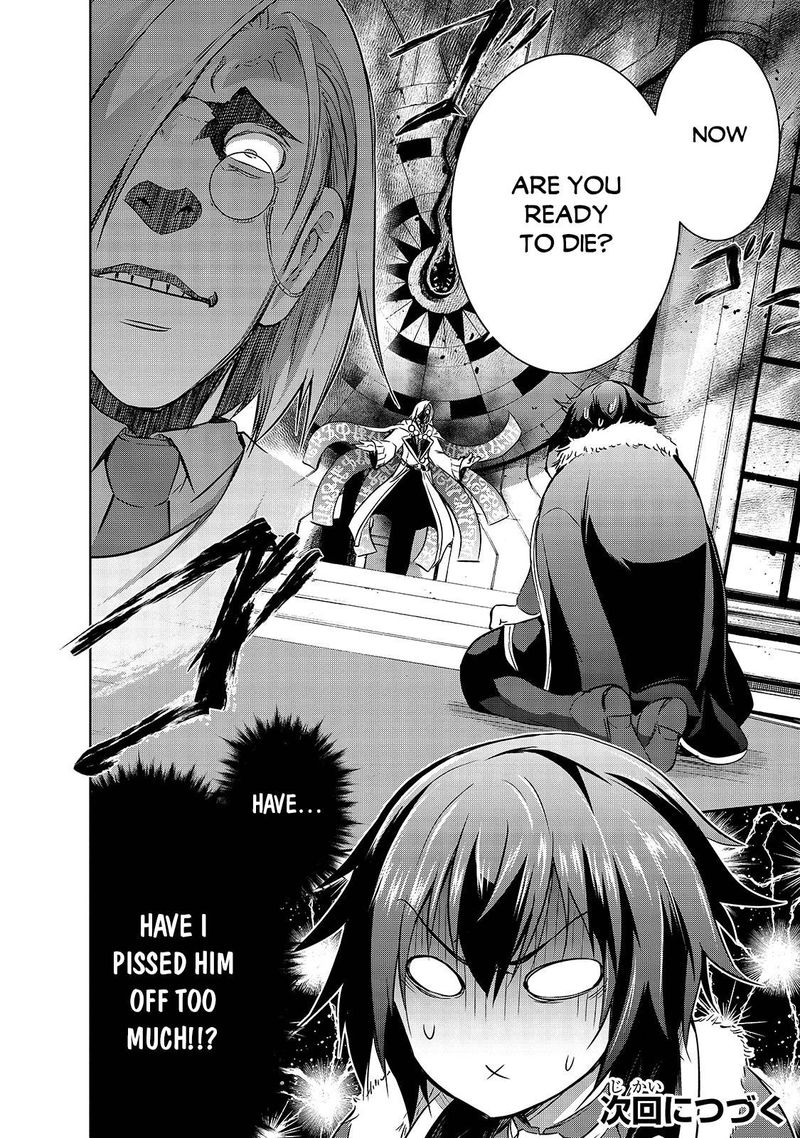 Maou Sama No Machizukuri Saikyou No Danjon Wa Kindai Toshi 34 22