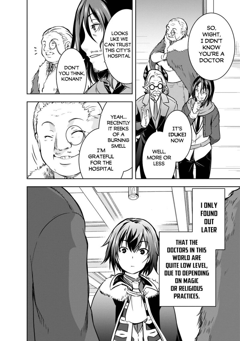 Maou Sama No Machizukuri Saikyou No Danjon Wa Kindai Toshi 44 20