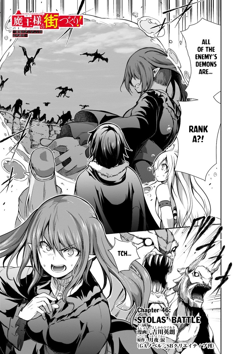 Maou Sama No Machizukuri Saikyou No Danjon Wa Kindai Toshi 46 1