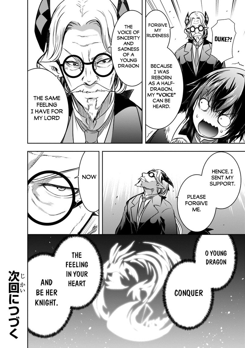 Maou Sama No Machizukuri Saikyou No Danjon Wa Kindai Toshi 46 25