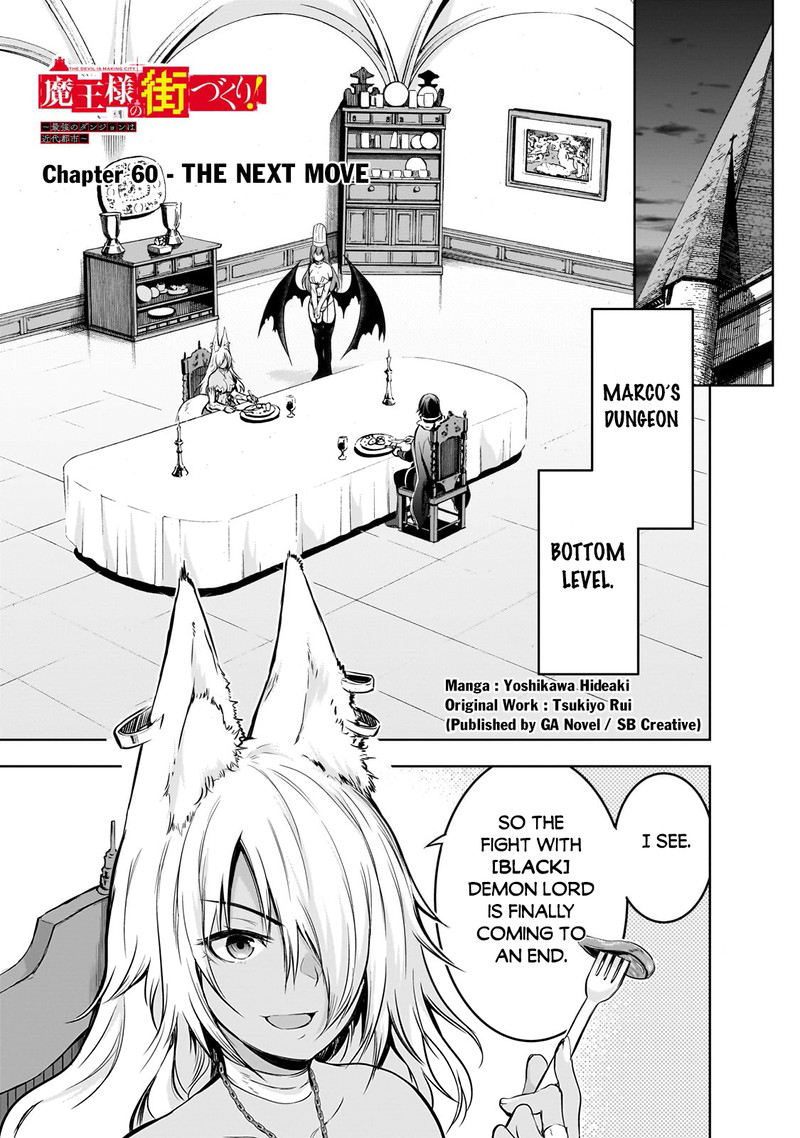 Maou Sama No Machizukuri Saikyou No Danjon Wa Kindai Toshi 60 1