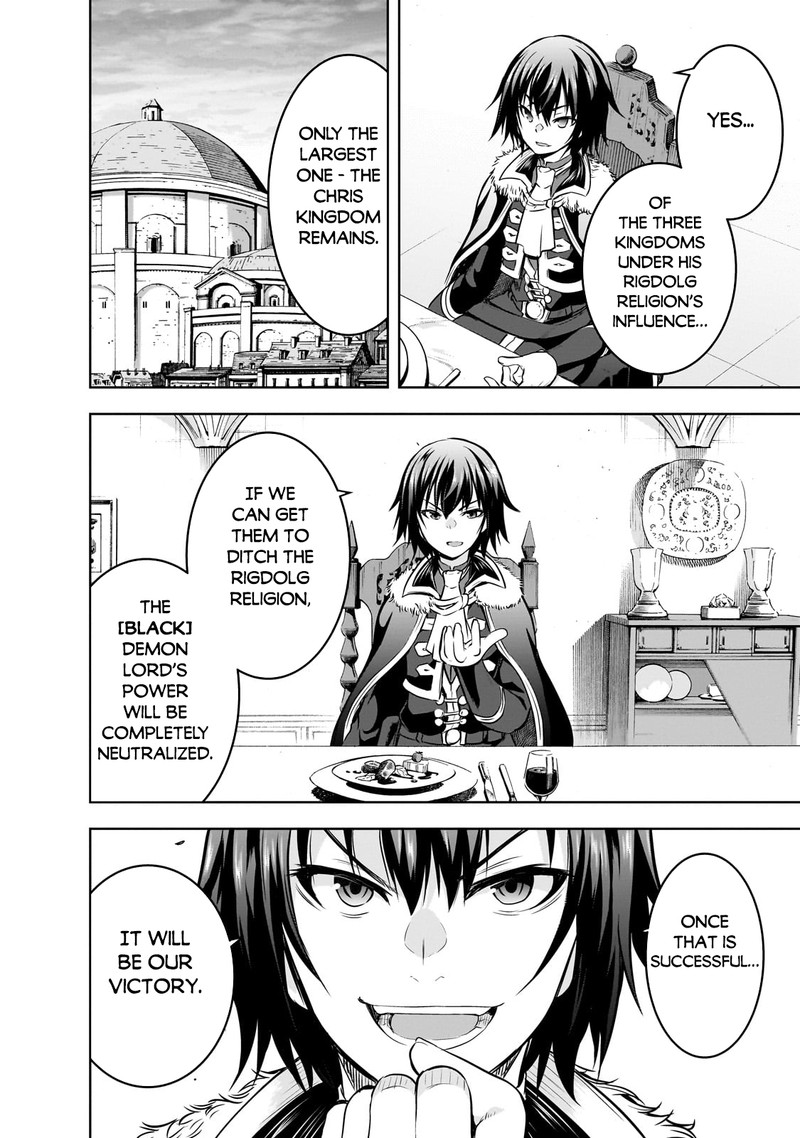 Maou Sama No Machizukuri Saikyou No Danjon Wa Kindai Toshi 60 2