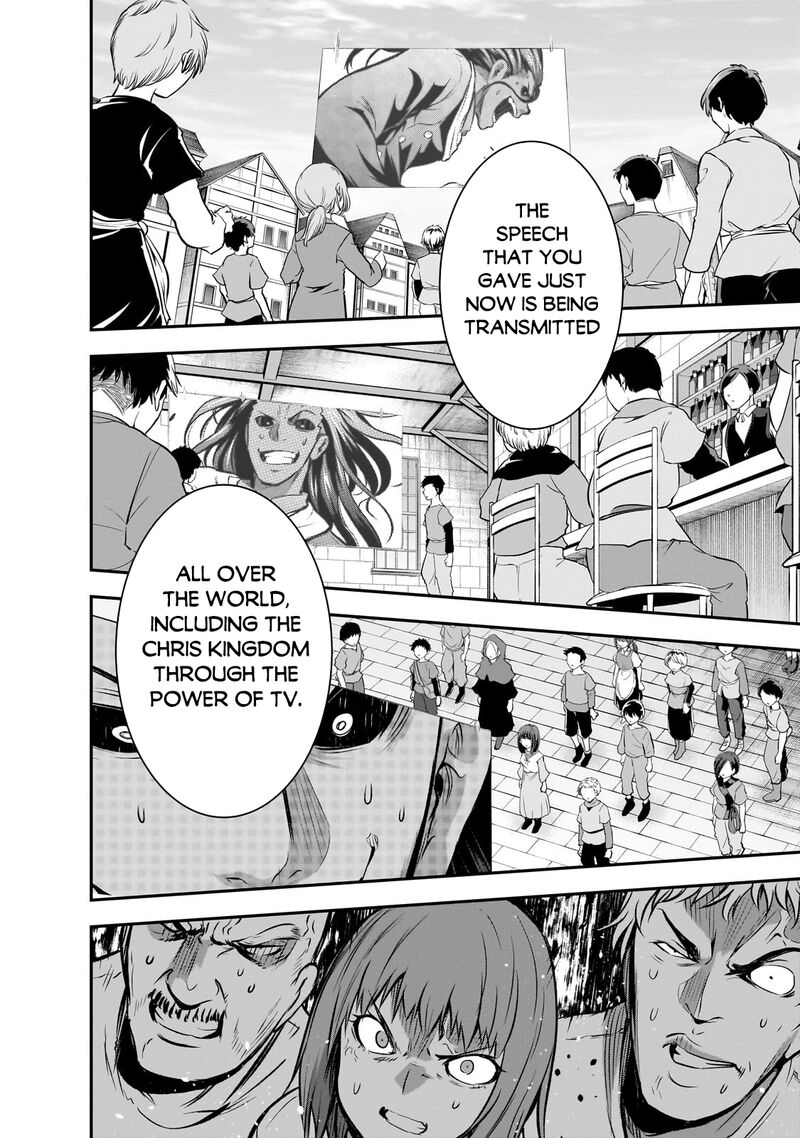 Maou Sama No Machizukuri Saikyou No Danjon Wa Kindai Toshi 62 18