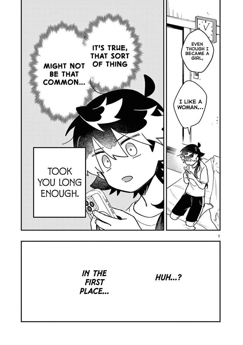 Maou Sama Re Re Revenge 11 1