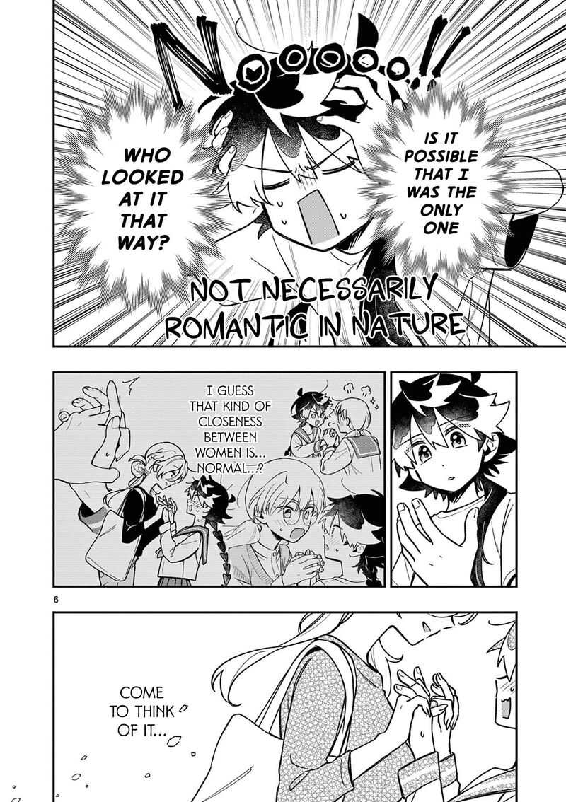 Maou Sama Re Re Revenge 11 6