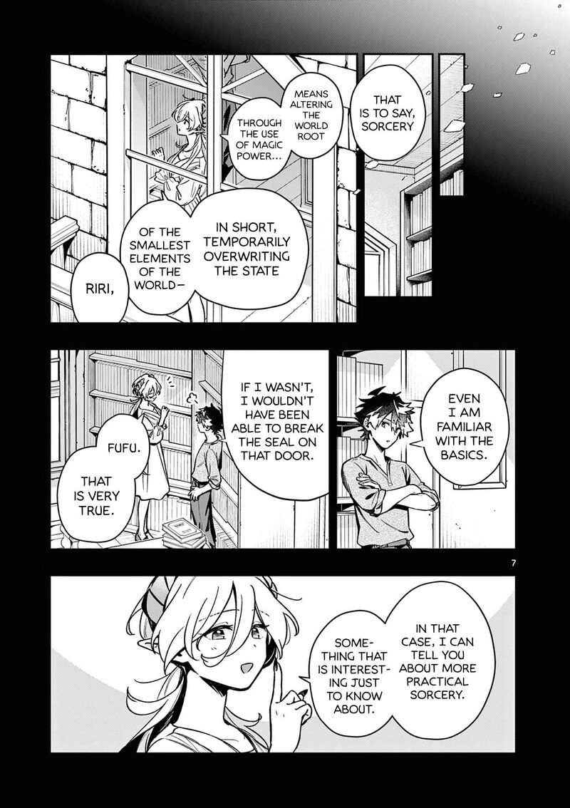 Maou Sama Re Re Revenge 11 7