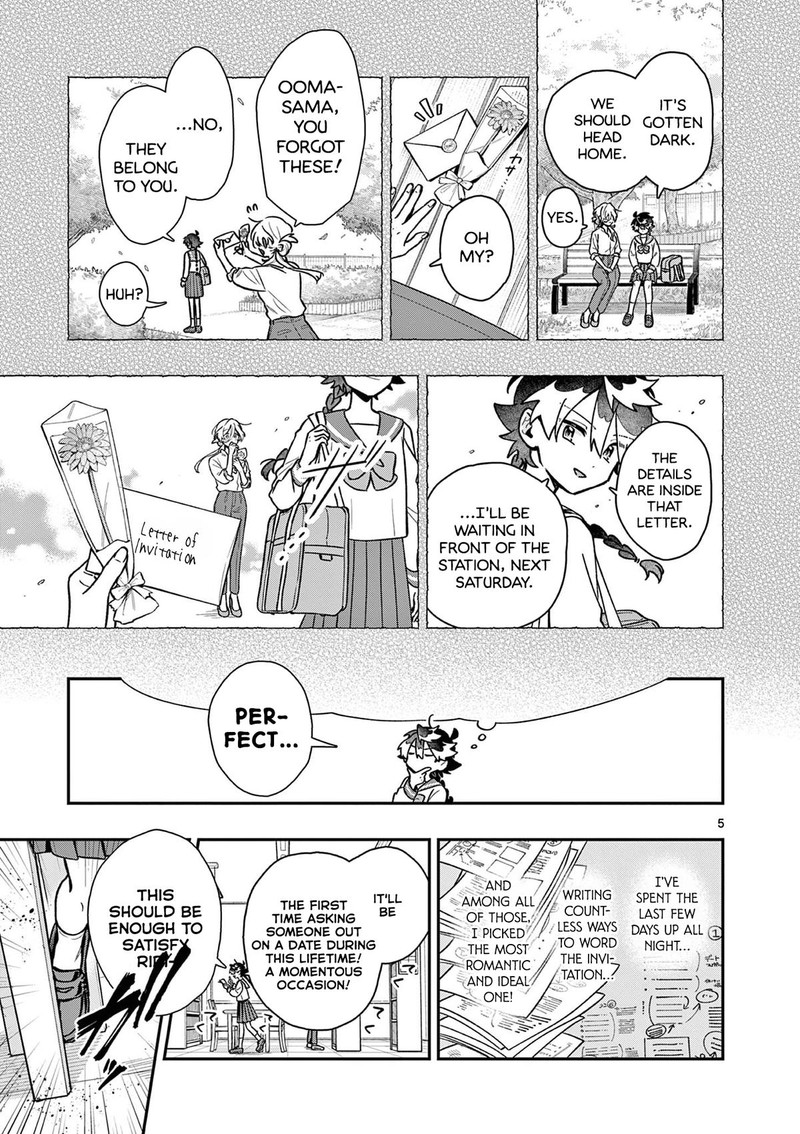 Maou Sama Re Re Revenge 3 5