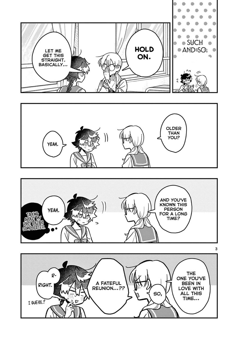 Maou Sama Re Re Revenge 4 3