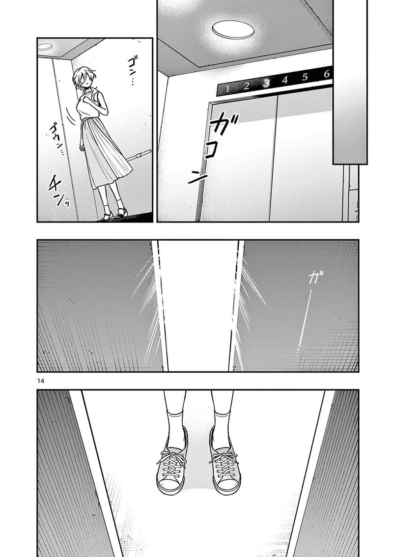 Maou Sama Re Re Revenge 9 14