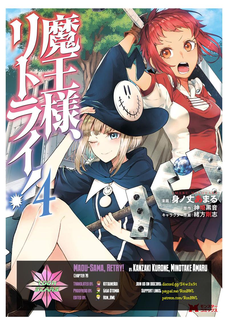 Maou Sama Retry 19 1