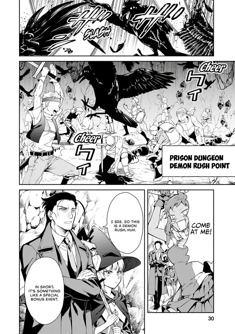 Maou Sama Retry 22 6