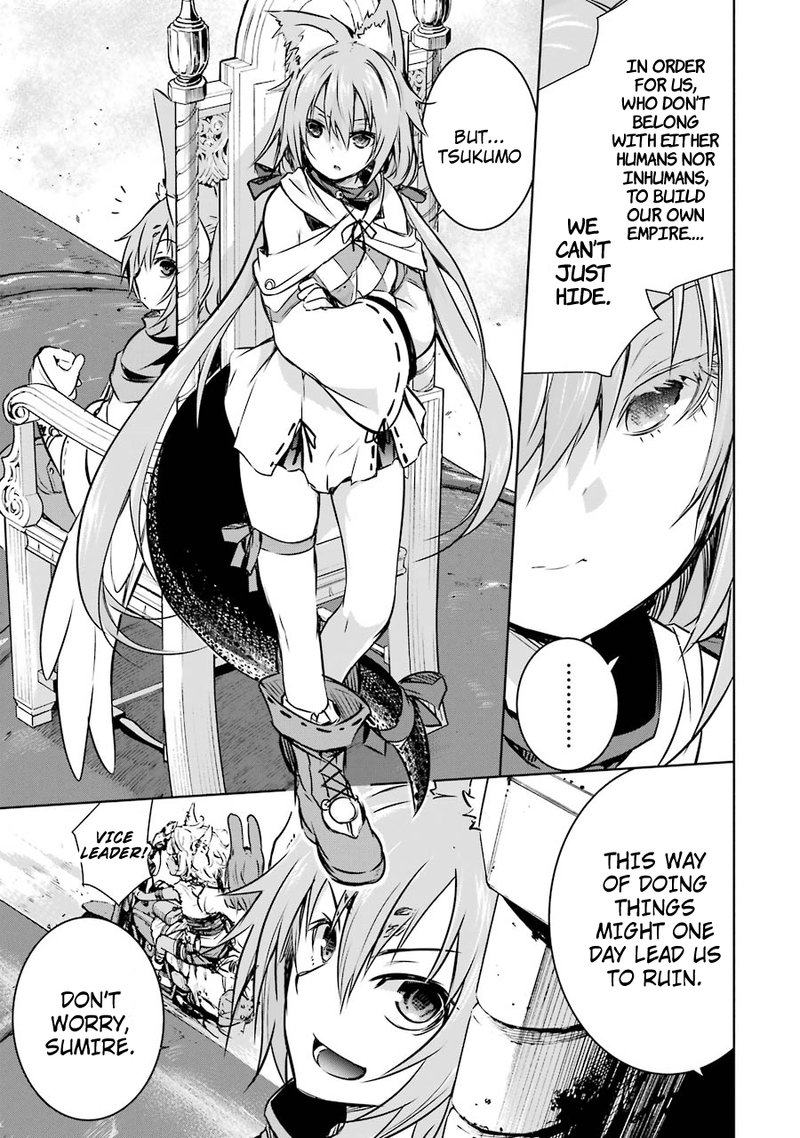Maou To Ore No Hangyakuki 13 11
