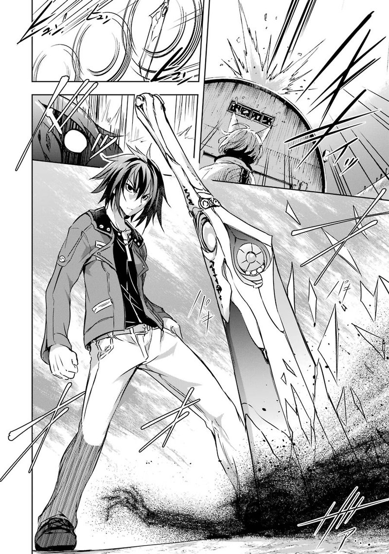 Maou To Ore No Hangyakuki 16 17
