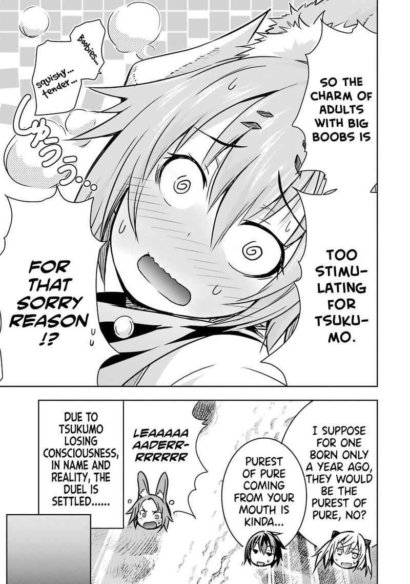 Maou To Ore No Hangyakuki 16 29