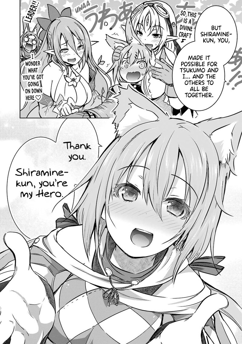 Maou To Ore No Hangyakuki 16 36