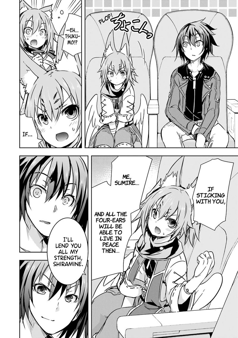 Maou To Ore No Hangyakuki 17 32
