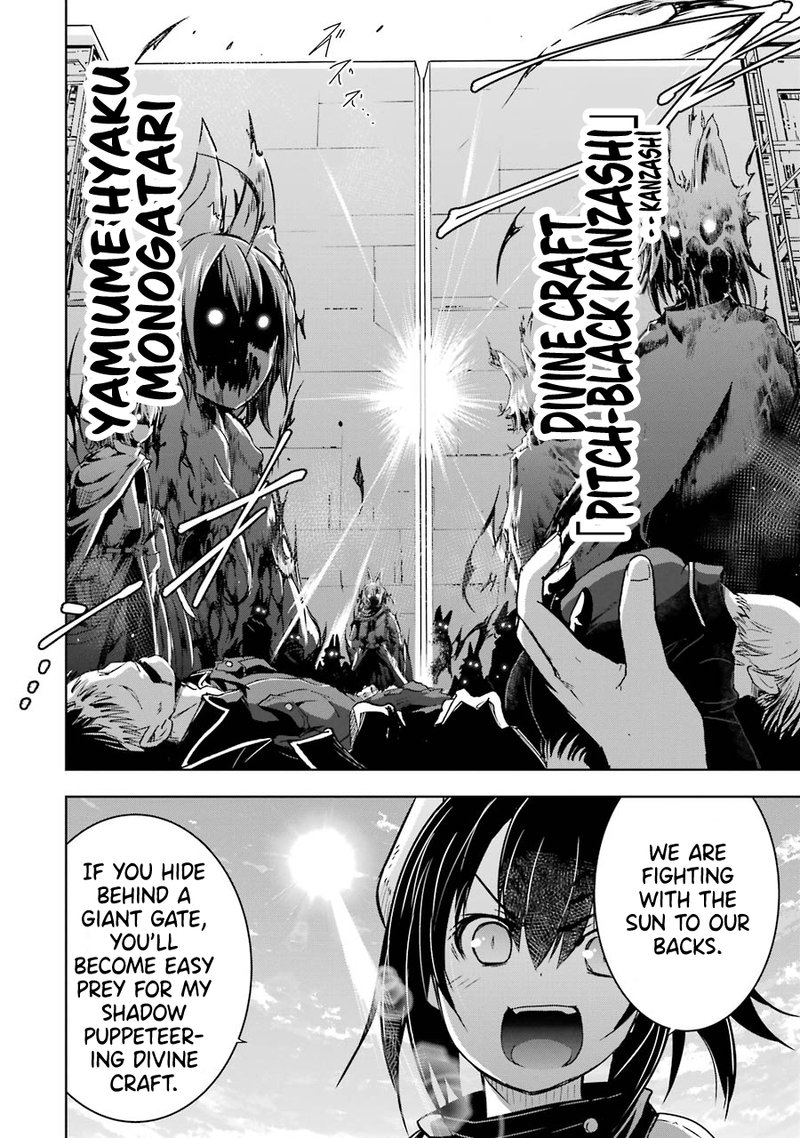 Maou To Ore No Hangyakuki 18 9