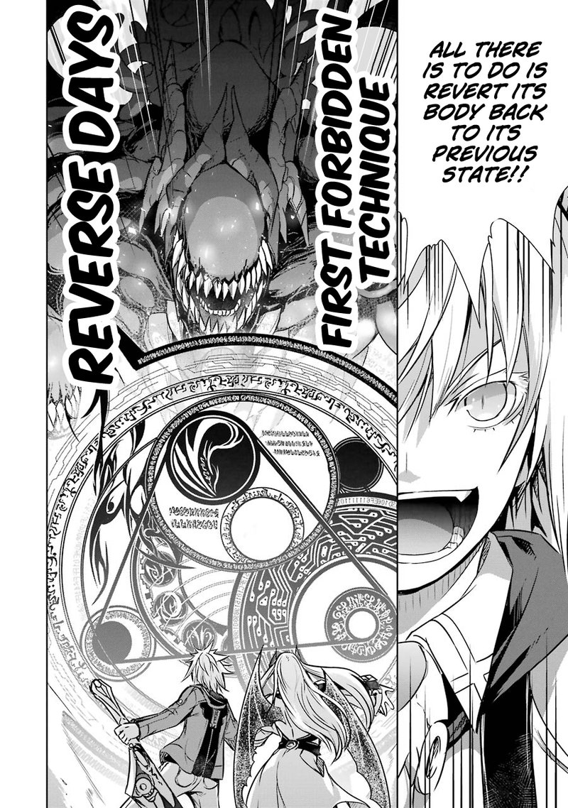 Maou To Ore No Hangyakuki 19 18