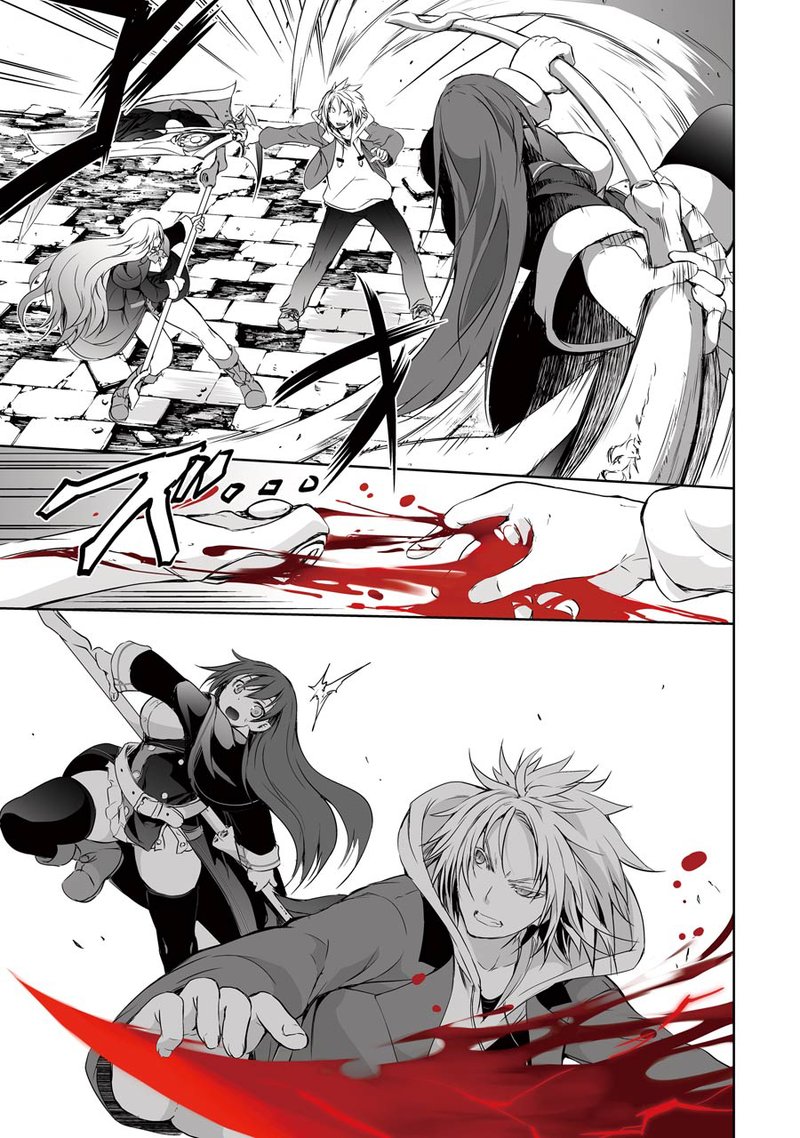 Maou To Ore No Hangyakuki 1b 20