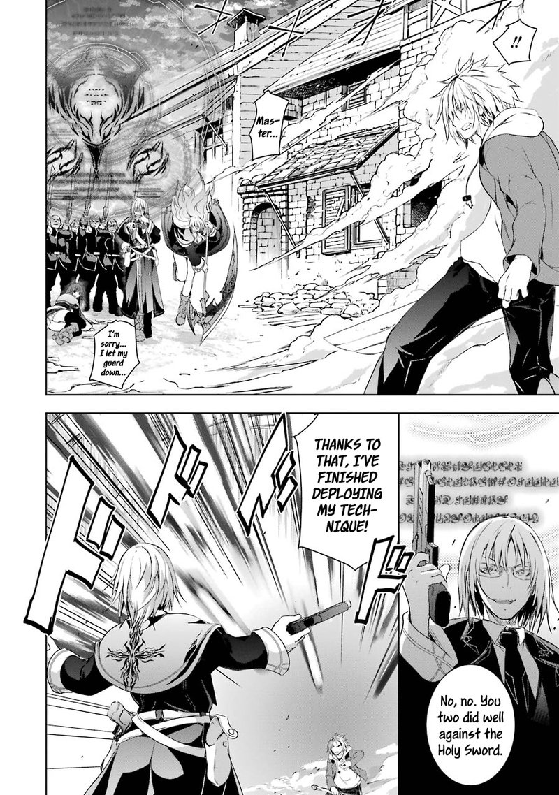 Maou To Ore No Hangyakuki 1b 23