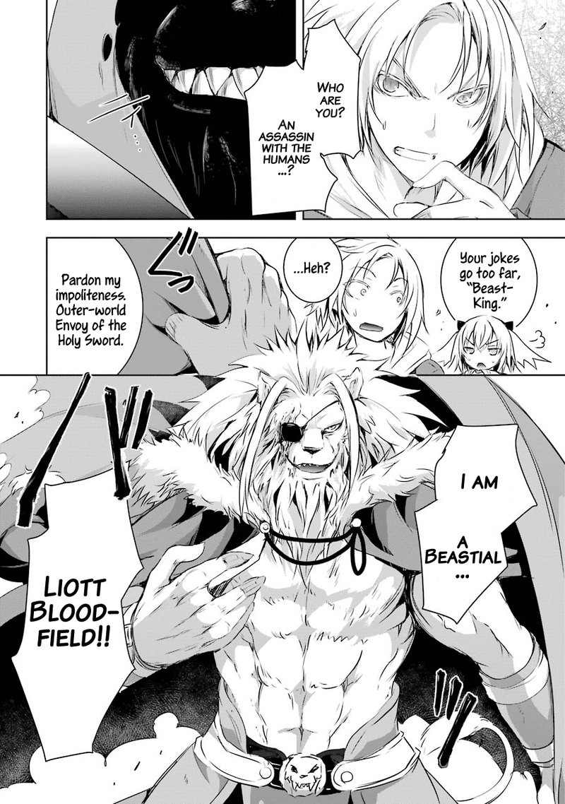 Maou To Ore No Hangyakuki 2 14