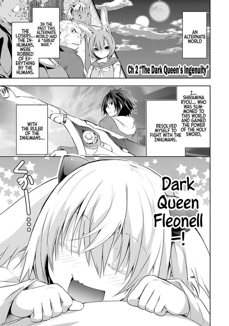 Maou To Ore No Hangyakuki 2 3
